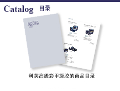 Download 目录