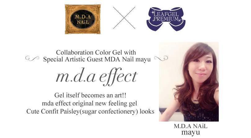m.d.a effect