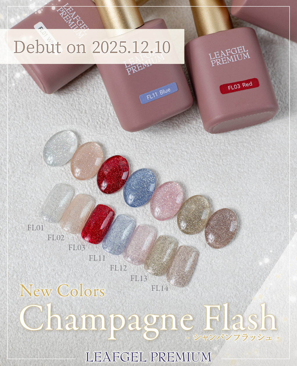 NEW ITEM | LEAFGEL PREMIUM