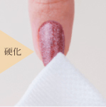 STEP11