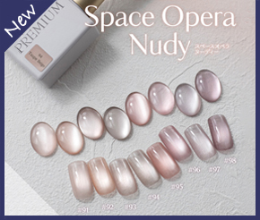 リーフジェルプレミアム