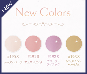 リーフジェルプレミアム