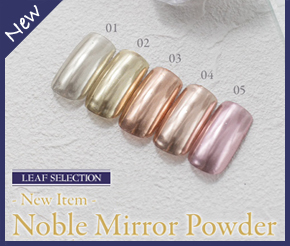 リーフジェルプレミアム