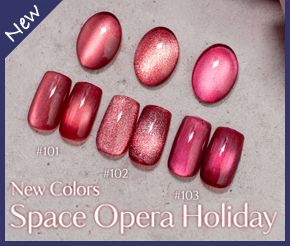 リーフジェルプレミアム