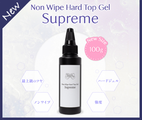 リーフジェルプレミアム