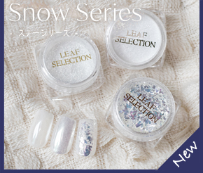 リーフジェルプレミアム